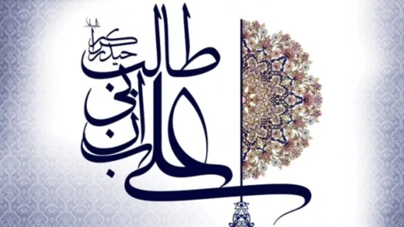 imam-ali-banner2-600x335