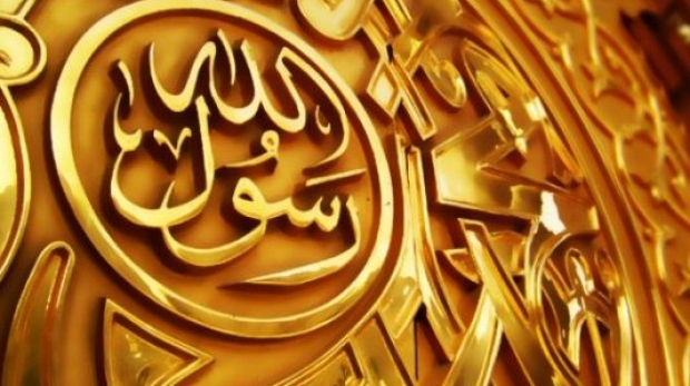Muhammad_sunnah-hadith-marriage-660x330-534x330